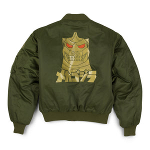 Godzilla 65th Anniversary Bomber Jacket by Kidrobot - Kidrobot - Designer Art Toys