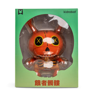 Gashadokuro 8" Plush Guts Dunny Art Figure - Sunset Edition (PRE-ORDER) - Kidrobot - Shop Designer Art Toys at Kidrobot.com