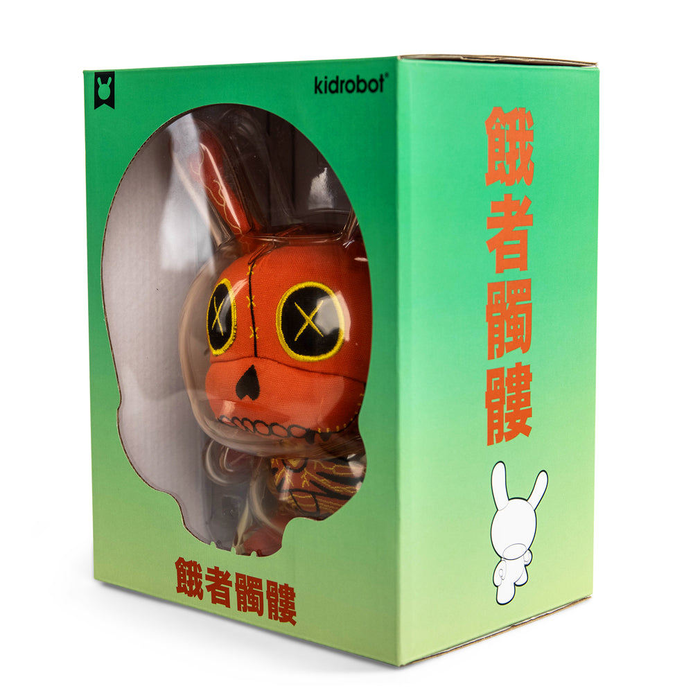 Gashadokuro 8" Plush Guts Dunny Art Figure - Sunset Edition (PRE-ORDER) - Kidrobot - Shop Designer Art Toys at Kidrobot.com